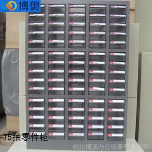 供应75抽零件柜 抽屉整理柜 零件整理柜 电子元件柜 物料柜