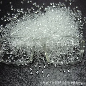 原装进口高流动PA12/瑞士EMS/TR-70 眼镜片专用料