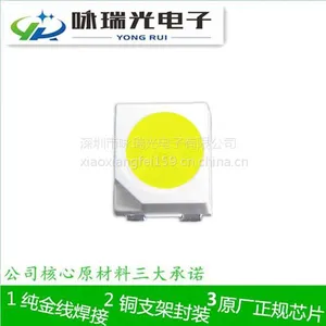 厂家直销3528 金黄色灯珠0.06W 3528led贴片光源