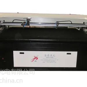 【金豪激光】毛绒布料激光切割机厂家热销