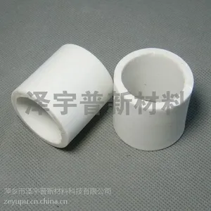 泽宇普牌 Φ50陶瓷拉西环