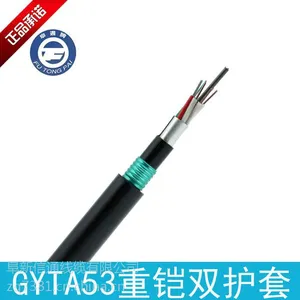 32芯单模光纤直埋光缆 GYTA53-32B1 层绞式双护套重铠埋地室外光缆