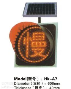 台山***LED黄闪灯交通警示灯台山公路塑料反光道钉批发台山人行横道标志牌厂家