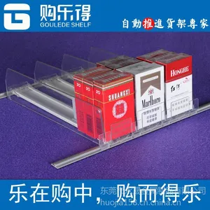 供应超市烟推进器 商超售烟架 节省人工,节约成本。商超便利店
