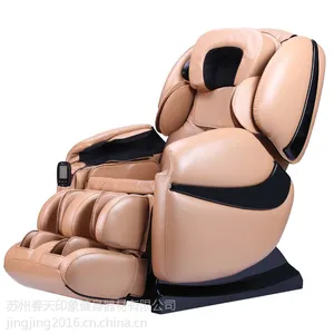 南开区之春天印象养身按摩椅批发Y2手持线控