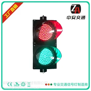 中安供应湖南交通信号灯,红绿灯,200满盘交通信号灯