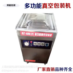 邦能供应真空包装机 单室DZ400食品真空机 上海真空机 品种齐全