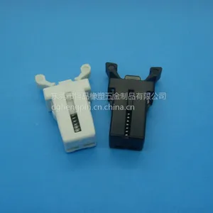 东莞HP供应塑料门锁门扣开关PR-5黑色