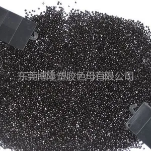 供应东莞厂家直销中档注塑黑色母