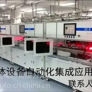 供应非标自动化SMT线体设备组装生产线
