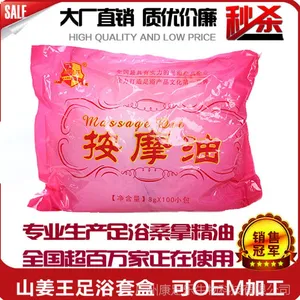 康足乐按摩油厂家批发 香薰精油 纯植物提取美肤神器