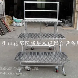 可站可坐音乐教室合唱台,学校演出合唱台,铝合金折叠合唱台