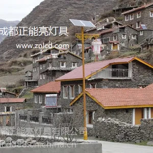 成都太阳能路灯生产厂家