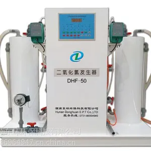 二氧化氯发生器 自来水消毒 二氯化氯发生器生产厂家 AB剂 东环环保