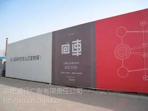 合肥户内外写真价格《合肥喷绘加工价格》