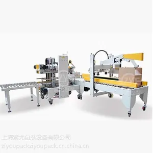 自动折盖封箱机 全自动角边封箱机 自动折盖加角边一体机