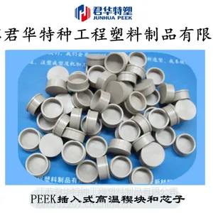 供应行业耐磨材料塑料工程PEEK耐高温黑色本色自润滑轴套齿轮零件