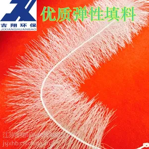 【厂家直销】优质200mm弹性生物填料,厌氧弹性填料出口品质
