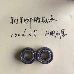 ������Ӧ΢�����688ZZ,628/8ZZ��688-2RS