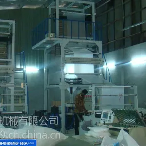 云邦大量供应快递袋一套设备 边封热切制袋机 opp电脑高速机