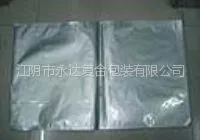 供应自贡铝箔袋