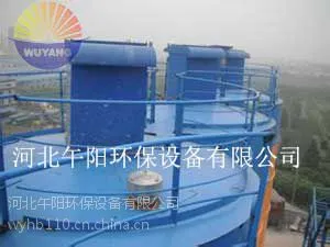 午阳环保水泥搅拌站仓顶除尘器-HMC仓顶脉冲除尘器