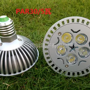 LED 5W射灯 室内led 5瓦PAR30调光射灯E27大功率par30帕灯猫眼灯