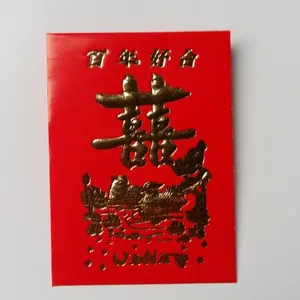红包厂