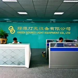 深圳市绿源灯光设备有限公司
