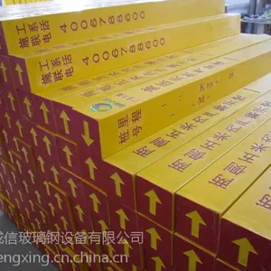 水文标志桩厂家
