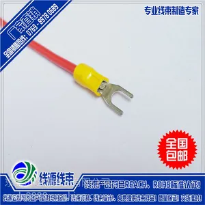 线源电子y型端子线加工|江西y型端子连接线加工厂