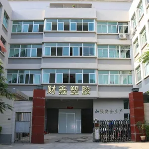 汕头市财鑫塑胶有限公司