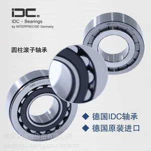 IDC��о����� ԭװ�¹�����IDC����й����޹�˾�����������