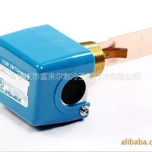 供应大连三洋溴化锂制冷机专用流量开关