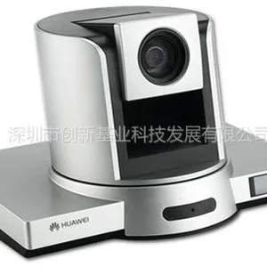 供应华为C500E高清视频会议摄像机厂商报价格