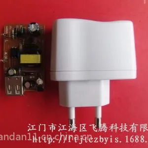 韩国KC认证,CE认证:5V600mA充电器,带转灯,工厂直销