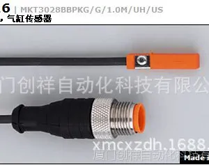 MK5107 德国 全新 原装 IFM 易福门 *** 现货 销售 ***