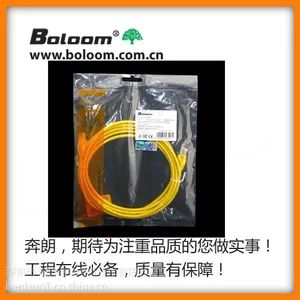 深圳奔朗BOLOOM6A类屏蔽跳线|成品电脑网线