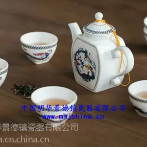 茶具 景德镇茶具 功夫茶具