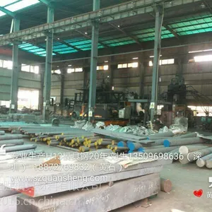 ***出售H13模具材料
