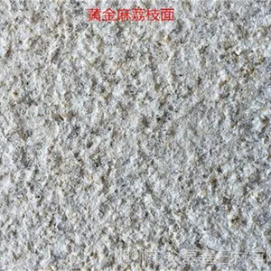 湖北随州黄金麻浅黄荔枝面