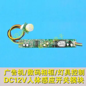 �ذ����Ӧ����ģ��12v����ʽ��������Ӧ����ģ��