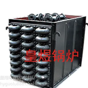 皇煜高端数控环保取暖锅炉、节能高效数控燃煤除尘保温采暖锅炉