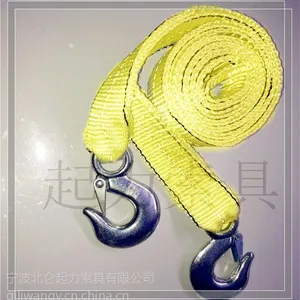 宁波北仑起力索具2”4吨5吨钩型高强涤纶安全拖车带越野拖车绳救援牵引带GS认证产品