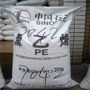 LLDPE/茂名石化/DNDA-7042(粉)/共混改性粉/色母用粉料/聚乙烯粉