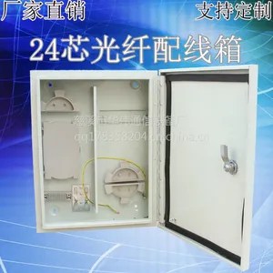 华伟24芯嵌入式光纤配线箱室内光纤分纤箱光缆分线箱满配