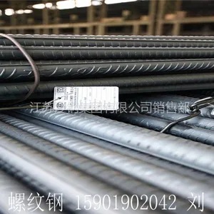 供应江苏沙五级螺纹钢HTRB600E高强度钢筋价格-化学成分-力学性能