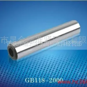 供应优质供应高精度内螺纹锥销GB118,M6--M50