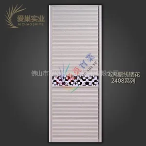 供应衣柜百叶移门 ***木塑波浪板同色包覆推拉门 飞天镂空腰线2408