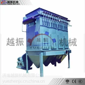 越振牌脉冲除尘器